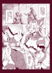  1boy 1girl :d aaoyama animal_ears ass blush bracer braid breasts cleavage comic elbow_gloves erect_nipples gloves gran_(granblue_fantasy) granblue_fantasy hair_between_eyes hairband half-closed_eyes heles highres licking long_hair monochrome open_mouth pauldrons smile sweatdrop thigh-highs tongue translation_request very_long_hair 