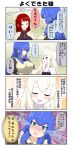  3girls 4koma ahoge apron blue_eyes blue_hair blush closed_eyes comic commentary_request crying crying_with_eyes_open flying_sweatdrops hair_between_eyes hand_on_another&#039;s_cheek hand_on_another&#039;s_face highres long_hair maid_apron multiple_girls nose_blush oni oni_horns onigashima_aoki onizuka_ao onizuka_shiro open_mouth original pale_skin redhead short_sleeves sidelocks sleeveless smile sparkle_background streaming_tears sweatdrop tears thought_bubble translation_request white_hair youkai yuureidoushi_(yuurei6214) 
