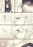  1boy aruti closed_eyes comic from_side greyscale jojo_no_kimyou_na_bouken looking_up male_focus monochrome necktie pannacotta_fugo profile scarf solo thought_bubble translation_request vento_aureo 