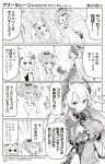  3girls 4koma animal_ears antenna_hair apron azur_lane blush breasts closed_mouth comic commentary_request greyscale heart highres hori_(hori_no_su) javelin_(azur_lane) laffey_(azur_lane) large_breasts mole mole_on_breast monochrome multicolored_hair multiple_girls multiple_views official_art open_mouth prinz_eugen_(azur_lane) rabbit_ears smile streaked_hair translation_request 