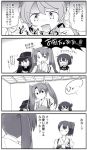  &gt;_&lt; akashi_(kantai_collection) akatsuki_(kantai_collection) candle comic folded_ponytail hair_ribbon hakama_skirt inazuma_(kantai_collection) japanese_clothes kantai_collection long_hair monochrome multiple_girls muneate ribbon school_uniform serafuku side_ponytail tora_to_mentaiko translation_request twintails zuikaku_(kantai_collection) 