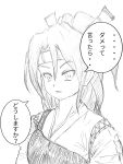  1girl absurdres artist_request comic hachimaki headband high_ponytail highres japanese_clothes kantai_collection long_hair monochrome muneate ponytail translation_request zuihou_(kantai_collection) 
