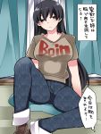  1girl black_hair breasts commentary_request cushion denim grey_eyes hammer_(sunset_beach) highres jeans long_hair original pants sideways_glance sitting solo translation_request 