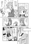  &gt;_&lt; 6+girls :d asahi_(onii-chan_wa_oshimai) blazer blush chair classroom closed_eyes clouds cloudy_sky coat collared_shirt comic day desk fang flower genderswap genderswap_(mtf) greyscale hair_flower hair_ornament hug indoors jacket long_hair low_twintails miyo_(onii-chan_wa_oshimai) momiji_(onii-chan_wa_oshimai) monochrome multiple_girls nekotoufu on_chair one_eye_closed onii-chan_wa_oshimai open_blazer open_clothes open_jacket open_mouth oyama_mahiro profile school school_chair school_desk school_uniform shirt sitting sky smile tears translation_request twintails two_side_up 