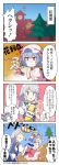  &gt;_&lt; 3girls 4koma 60mai :&lt; ^_^ ascot bangs bat_wings blonde_hair blue_dress blue_eyes blue_hair blue_sky blush_stickers border bottle bow braid brooch clock clock_tower closed_eyes closed_eyes comic commentary_request crystal day dress eyebrows_visible_through_hair flandre_scarlet gradient gradient_background green_bow hair_bow hand_up handkerchief hat hat_ribbon highres holding holding_bottle izayoi_sakuya jewelry long_hair looking_at_viewer maid maid_headdress mob_cap multiple_girls no_shoes one_side_up orange_background parted_lips petticoat pink_dress pink_hat pointing power-up puffy_short_sleeves puffy_sleeves red_background red_eyes red_footwear red_ribbon red_skirt red_vest remilia_scarlet ribbon scarlet_devil_mansion shirt shoes short_hair short_sleeves siblings silver_hair sisters sitting skirt skirt_set sky socks speech_bubble surgical_mask tears touhou tower translation_request tree twin_braids two-tone_background upper_body vest wariza white_background white_border white_hat white_legwear white_shirt wings yellow_neckwear 