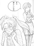  2girls absurdres artist_request comic hair_ribbon hakama_skirt highres japanese_clothes kaga_(kantai_collection) kantai_collection long_hair monochrome multiple_girls muneate ponytail ribbon side_ponytail translation_request twintails zuikaku_(kantai_collection) 