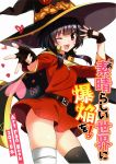  1girl absurdres bandage bandaged_leg bandages belt black_gloves black_hair black_legwear blush breasts cape dress fingerless_gloves gloves hat heart highres kono_subarashii_sekai_ni_shukufuku_wo! looking_at_viewer megumin mishima_kurone official_art one_eye_closed open_mouth red_eyes short_hair single_thighhigh smile solo thigh-highs witch_hat 