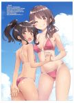  2girls ;q absurdres ass ass_visible_through_thighs bangs bikini black_hair blue_sky blush breasts brown_eyes brown_hair cleavage_cutout clouds collarbone contrapposto covering covering_ass cowboy_shot day eyebrows_visible_through_hair flat_chest floral_print hair_between_eyes halterneck hand_holding harukana_receive higa_kanata high_ponytail highres interlocked_fingers long_hair looking_at_viewer looking_back low_twintails medium_breasts multiple_girls navel one_eye_closed oozora_haruka_(harukana_receive) open_mouth outdoors peko pink_bikini ponytail scan shoulder_blades sidelocks skindentation sky standing swimsuit tongue tongue_out twintails v-shaped_eyebrows v_over_eye what_if 