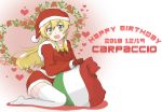  1girl :d alternate_costume bangs bell blonde_hair blush_stickers bow carpaccio character_name commentary_request dated english_text eyebrows_visible_through_hair flag_print flower fur-trimmed_jacket fur-trimmed_skirt fur_trim girls_und_panzer gloves green_eyes happy_birthday hat head_tilt heart highres italian_flag ivy jacket jingle_bell long_hair long_sleeves looking_at_viewer miniskirt no_shoes open_mouth partial_commentary red_bow red_flower red_gloves red_hat red_jacket red_rose red_skirt rose sack santa_costume santa_hat shadow sitting skirt smile solo thigh-highs wariza white_legwear zono_(inokura_syuzo029) 