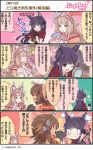  3girls 4koma animal_ears bedroom brown_hair closed_eyes comic commentary_request cygames dark_skin gloves green_eyes hands_clasped head_bump highres himemiya_maho kirihara_kasumi kyan_kaori long_hair magnifying_glass motion_lines multiple_girls official_art one_eye_closed open_mouth own_hands_together plate pout princess_connect! princess_connect!_re:dive purple_hair translation_request 