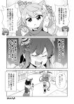  animal_ears asagumo_(kantai_collection) cat_ears cat_tail chibi closed_eyes comic crying eyebrows_visible_through_hair greyscale hair_between_eyes hair_ornament hair_ribbon highres kantai_collection long_hair michishio_(kantai_collection) monochrome nontraditional_miko playing_with_hair remodel_(kantai_collection) ribbon short_hair tail tenshin_amaguri_(inobeeto) translation_request twintails v-shaped_eyebrows yamashiro_(kantai_collection) 