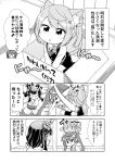  3girls animal_ears asagumo_(kantai_collection) bell bell_collar blush box cat_day cat_ears cat_tail chibi collar comic commentary_request eyebrows_visible_through_hair greyscale hair_between_eyes hair_ornament hair_ribbon highres indoors kantai_collection long_hair michishio_(kantai_collection) monochrome multiple_girls nontraditional_miko open_door remodel_(kantai_collection) ribbon short_hair sidelocks sitting slit_pupils tail tenshin_amaguri_(inobeeto) translation_request triangle_mouth twintails v-shaped_eyebrows wariza yamashiro_(kantai_collection) 