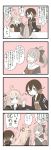  3girls 4koma ahoge chair comic hair_ornament hair_ribbon highres kantai_collection long_hair long_sleeves mocchi_(mocchichani) multiple_girls mutsuki_(kantai_collection) pointing ponytail ribbon sailor_collar short_hair short_sleeves sweat uzuki_(kantai_collection) yuubari_(kantai_collection) 