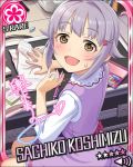  blush brown_eyes character_name dress idolmaster idolmaster_cinderella_girls koshimizu_sachiko purple_hair short_hair smile stars 