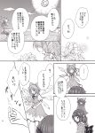  3girls bow cape cirno comic dress drill_hair fairy fairy_wings flower frills greyscale hair_bow head_fins highres ice ice_wings japanese_clothes kiduki_kaya kimono mermaid monochrome monster_girl multiple_girls page_number scan sekibanki short_hair touhou translation_request wakasagihime wings 