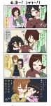  &gt;_&lt; 4girls 4koma bangs black_hair blunt_bangs brown_eyes brown_hair chibi closed_eyes coat comic commentary_request covering_mouth eating eating_hair fang green_eyes hair_between_eyes hair_ornament hairclip hand_on_hip hand_over_another&#039;s_mouth hands_together heart highres japanese_clothes kimono long_hair long_sleeves multiple_girls open_clothes open_coat open_mouth original petting pink_kimono reiga_mieru shiki_(yuureidoushi_(yuurei6214)) shorts sleeveless smile sweatdrop translation_request wide_sleeves youkai yuureidoushi_(yuurei6214) 