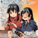  2girls ^_^ ^o^ agano_(kantai_collection) alternate_costume black_hair blush brown_eyes chopsticks closed_eyes closed_eyes colored_pencil_(medium) commentary_request dated food food_on_face hair_between_eyes hand_on_own_cheek holding holding_chopsticks kantai_collection kirisawa_juuzou long_hair long_sleeves multiple_girls numbered open_mouth ponytail smile traditional_media translation_request twitter_username yahagi_(kantai_collection) 