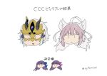  1boy 3girls :&gt; :| animal_ear_fluff animal_ears asaya_minoru atalanta_(alter)_(fate) atalanta_(fate) bangs blue_bow blunt_bangs bow cat_ears closed_mouth eyebrows_visible_through_hair fate/extra fate/extra_ccc fate/grand_order fate_(series) gao_changgong_(fate) grey_hair hair_between_eyes hair_bow head horned_mask horns long_hair mask meltlilith multicolored_hair multiple_girls passion_lip pink_bow purple_hair simple_background smile translated twitter_username two-tone_hair v-shaped_eyebrows white_background |_| 