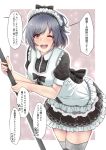  1girl alternate_costume apron black_dress black_hair black_legwear blush breasts dress enmaided eyebrows_visible_through_hair frills gradient gradient_background kantai_collection large_breasts looking_at_viewer maid maid_apron maid_headdress one_eye_closed open_mouth red_eyes ribbon shohei_(piranha5hk) short_hair short_sleeves thigh-highs translation_request white_background yamashiro_(kantai_collection) 