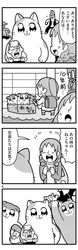  1girl 3boys 4koma :3 :d backpack bag bkub blush box braid cat cat_day clenched_hands comic commentary_request faceless faceless_female faceless_male facial_hair flying_sweatdrops greyscale halftone handbag highres holding holding_fish jacket kon&#039;ya_wa_neko-chan mohawk monochrome motion_lines multiple_boys mustache open_mouth pants ponytail remembering scar scar_across_eye shirt short_hair simple_background smile speech_bubble stubble sweatdrop talking thought_bubble translation_request twin_braids two-tone_background vest younger 