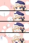  &gt;_&lt; /\/\/\ 1girl 4koma :&lt; =_= absurdres azur_lane beret bespectacled blush bow chibi closed_eyes comic commander_(azur_lane) glasses gloves hair_bow hat hat_removed head headwear_removed highres holding holding_hat iron_cross kurukurumagical light_brown_hair long_sleeves o_o open_mouth out_of_frame parted_lips petting purple_hat striped striped_bow translation_request triangle_mouth v-shaped_eyebrows violet_eyes white_gloves z23_(azur_lane) 
