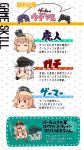  3girls :d ahoge alternate_costume alternate_hairstyle animal_ears bangs blonde_hair blue_eyes blush braid cat_ears chibi closed_eyes closed_mouth comic commentary_request controller cosplay crown eyebrows_visible_through_hair facial_scar fake_animal_ears flat_cap french_braid gangut_(kantai_collection) grey_hair hair_between_eyes hair_ornament hairclip hat head_only headgear highres ido_(teketeke) iowa_(kantai_collection) kantai_collection looking_at_viewer military_hat mini_crown multiple_girls open_mouth peaked_cap pipe red_eyes scar scar_on_cheek smile spoken_star star tied_hair translation_request virtual_youtuber warspite_(kantai_collection) 