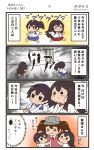  &gt;_&lt; /\/\/\ 4girls 4koma :&lt; akagi_(kantai_collection) blue_hakama blush brown_hair comic commentary_request hair_between_eyes hakama hakama_skirt highres houshou_(kantai_collection) japanese_clothes kaga_(kantai_collection) kantai_collection kariginu long_hair long_sleeves magatama megahiyo multiple_girls red_hakama ryuujou_(kantai_collection) short_hair side_ponytail silhouette smile speech_bubble tasuki translation_request twintails twitter_username v-shaped_eyebrows visor_cap 