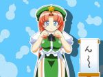  breast_grab female green_clothes hong_meiling redhead touhou 