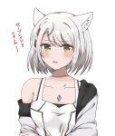  1girl animal_ear_fluff animal_ears bangs braid cat_ears chest_jewel collarbone eyebrows_visible_through_hair gem highres hotatechoco_(hotariin) jacket looking_at_viewer mio_(xenoblade) multicolored_hair off_shoulder open_clothes open_jacket open_mouth redhead short_hair silver_hair simple_background single_bare_shoulder solo tank_top two-tone_hair upper_body white_background white_jacket xenoblade_chronicles_(series) xenoblade_chronicles_3 yellow_eyes 