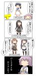  4koma absurdres ahoge akebono_(kantai_collection) aoba_(kantai_collection) arm_warmers asashio_(kantai_collection) black_hair black_legwear blue_eyes blue_skirt braid brown_hair comic commentary_request daitou daitou_(kantai_collection) dress flower gloves hair_flaps hair_flower hair_ornament hairband highres ir_ornament kantai_collection kneehighs light_brown_hair long_hair long_sleeves miniskirt nanakusa_nazuna neck_ribbon neckerchief pantyhose pinafore_dress pink_hair pleated_skirt ponytail purple_hair remodel_(kantai_collection) ribbon school_uniform scrunchie serafuku shirt short_hair short_sleeves shorts side_ponytail skirt speech_bubble suspenders teruzuki_(kantai_collection) thigh-highs translation_request twin_braids very_long_hair white_shirt 