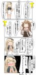  4koma ahoge bare_shoulders black_legwear blonde_hair breasts brown_hair comic commentary_request detached_sleeves dress gloves hairband hat headgear highres jervis_(kantai_collection) kantai_collection kneehighs kongou_(kantai_collection) long_hair nanakusa_nazuna nontraditional_miko open_mouth pantyhose pleated_skirt ribbon-trimmed_sleeves ribbon_trim sailor_collar sailor_dress sailor_hat school_uniform serafuku skirt speech_bubble t-head_admiral translation_request white_dress white_gloves white_hat 