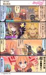  2boys 2girls 4koma blonde_hair blue_eyes cape christina_morgan closed_eyes comic commentary_request cygames fingerless_gloves from_behind gauntlets gem gloves hands_clasped highres jewelry motion_lines muimi multiple_boys multiple_girls official_art open_mouth orange_hair own_hands_together pointy_ears princess_connect!_re:dive sword table translation_request weapon 