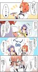  2girls ahoge backwards_hat baseball_cap bb_(fate)_(all) bb_(swimsuit_mooncancer)_(fate) belt bespectacled bikini braid chaldea_uniform closed_eyes comic commentary_request fate/grand_order fate_(series) fujimaru_ritsuka_(female) glasses hair_between_eyes hair_ornament hair_scrunchie hat heart heart_in_mouth highres holding holding_eyewear jacket long_sleeves multiple_belts multiple_girls navel open_clothes open_jacket open_mouth orange_eyes orange_hair orange_scrunchie pekeko_(pepekekeko) purple_hair scrunchie side_ponytail smile spoken_heart star swimsuit translation_request 