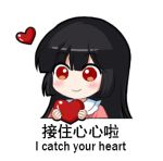  1girl bangs black_hair blunt_bangs blush chibi chinese chinese_commentary commentary_request english_text frilled_shirt_collar frills heart holding holding_heart houraisan_kaguya long_hair looking_at_viewer lowres pink_shirt red_eyes shangguan_feiying shirt simple_background smile solo touhou translation_request upper_body white_background 