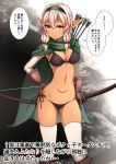  1girl arm_behind_back arm_warmers arrow asakaze_abyss bikini black_bikini black_swimsuit boots bow_(weapon) breasts brown_footwear brown_gloves brown_hair cape cleavage dark_elf dark_skin earrings elf gloves green_cape hairband hand_on_hip jewelry knee_boots navel open_mouth original pointy_ears quiver ribbon short_hair side-tie_bikini solo swimsuit thigh-highs weapon white_legwear yellow_eyes 