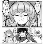  1girl absurdres comic curly_hair hakurei_reimu highres horn komainu komano_aun miazuma_sarin monochrome simple_background tagme touhou translation_request 