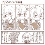  2girls 4koma box_of_chocolates camera comic commentary_request flower hair_flower hair_ornament konno_junko mizuno_ai multiple_girls short_hair translation_request twintails valentine yuuki_akira zombie_land_saga 