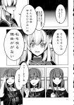  2girls chains chinese_clothes choker comic greyscale hat hecatia_lapislazuli highres junko_(touhou) long_hair long_sleeves monochrome multiple_girls off-shoulder_shirt off_shoulder page_number scan shirt t-shirt tabard touhou translation_request zounose 
