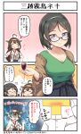  1boy 2girls =_= ^_^ ahoge alcohol blush breasts brown_hair chibi chibi_inset cleavage closed_eyes closed_eyes closed_mouth collarbone comic cup detached_sleeves directional_arrow drinking_glass glasses gloves hairband holding holding_cup kantai_collection kirishima_(kantai_collection) kongou_(kantai_collection) large_breasts long_hair looking_at_another looking_at_viewer multiple_girls nontraditional_miko open_mouth parted_lips pouty_lips shaded_face short_hair smile speech_bubble t-head_admiral translation_request triangle_mouth tsukemon violet_eyes white_gloves wine wine_glass 