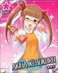  blush brown_hair character_name dress glasses idolmaster idolmaster_cinderella_girls ikebukuro_akiha long_hair red_eyes stars twintails wink 