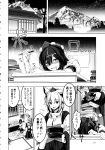  2girls animal_ears comic dress_shirt greyscale hat highres inubashiri_momiji japanese_clothes long_skirt long_sleeves monochrome multiple_girls obi page_number pom_pom_(clothes) sash scan shameimaru_aya shirt short_hair short_sleeves skirt tokin_hat touhou translation_request wolf_ears zounose 