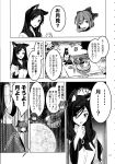  3girls animal_ears bow brooch comic dress drill_hair fish_tail floating_head greyscale hair_bow head_fins highres imaizumi_kagerou japanese_clothes jewelry kimono long_hair long_sleeves mermaid monochrome monster_girl multiple_girls page_number scan sekibanki short_hair tail touhou translation_request wakasagihime wide_sleeves wolf_ears zounose 