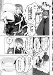  2girls beads bow cape comic gradient_hair greyscale hair_bow highres hijiri_byakuren kesa long_hair long_sleeves monochrome mortar multicolored_hair multiple_girls page_number prayer_beads robe scan sekibanki short_hair touhou translation_request usagi_kine zounose 