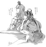  2girls ahoge bare_shoulders braid chin_rest crown cup dated detached_sleeves double_bun dress french_braid frilled_skirt frills from_side greyscale hair_between_eyes hair_over_shoulder hairband headgear holding holding_cup japanese_clothes jewelry kantai_collection kongou_(kantai_collection) leaning_forward long_hair long_sleeves looking_to_the_side mini_crown monochrome multiple_girls necklace nontraditional_miko off-shoulder_dress off_shoulder plate pleated_skirt remodel_(kantai_collection) ribbon ribbon-trimmed_sleeves ribbon_trim sarashi signature simple_background skirt smile table teacup translation_request warspite_(kantai_collection) white_background wide_sleeves yamada_rei_(rou) 