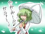  ascot green_hair highres karaoke kazami_yuuka microphone musical_note parasol plaid_vest red_eyes shaded_face short_hair singing slit_pupils touhou translated translation_request tsuki_wani umbrella 