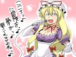  1girl blue_eyes breasts cleavage elbow_gloves gloves hat highres karaoke long_hair microphone singing solo touhou translated translation_request tsuki_wani yakumo_yukari 