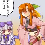  95 dd_(artist) its_not_you_sit_down japanese_clothes kimono os sword translated veins weapon 
