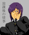  gundam gundam_00 hari oldschool purple_hair red_eyes school_uniform short_hair tieria_erde translated 