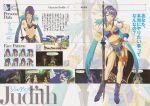  absurdres boots breasts character_name cleavage fujishima_kousuke highres judith lance long_hair midriff multicolored_hair multiple_persona official_art pointy_ears polearm ponytail purple_eyes purple_hair scan tales_of_(series) tales_of_vesperia two-tone_hair weapon 