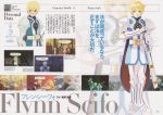  absurdres cape character_name flynn_scifo fujishima_kousuke highres male official_art scan surcoat tales_of_(series) tales_of_vesperia 